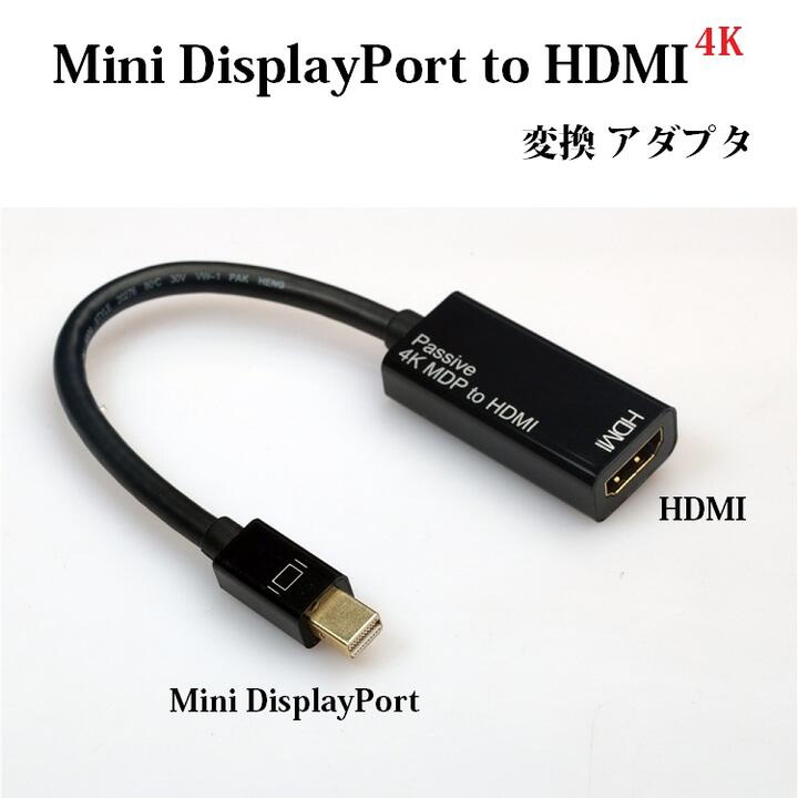 送料無料　Apple/Surface Pro用　Mini DisplayPort/Thun…...:mahsalink:10000188