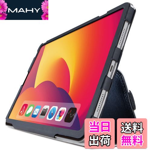 【送料無料】エレコム iPad mini6 第6世代 (2021年) ケース 軽量 Apple Pencilホルダー付 三つ折りスタンド ハンドホールドベルト付 レザー ブラック TB-A21SPLFBK