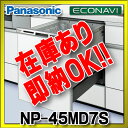 【最安値挑戦中!最大34倍】【在庫あり】NP-45MD7S ...