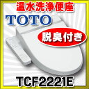 【最安値挑戦中!最大34倍】【在庫あり】TCF2221E#N...