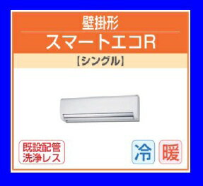 ☆ 東芝 業務用エアコン・壁掛形【APAK5634】P56・2.3馬力・三相200V ワイヤードリモコン 18畳用 