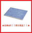 a3 30%OFF【送料考えると一番安い!】ダイキン空気清浄機・交換用プリーツフィルター KAC972A4(7枚入り) 【あす楽対応】