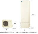 【最安値挑戦中!最大24倍】エコキュート ダイキン