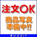 【最安値挑戦中!SPU他7倍〜】ガス給湯器部材 パロマ PDS-CCH2 浴室暖房乾燥機接続 壁掛けタイプセット