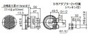 【割引クーポンがお得!】◎ パーパス ガス給湯器 部材 【JA-301YNR】 循環アダプター JA-301シリーズ(樹脂製)横出しネジ接続・ロー付接続兼用