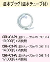 【最安値挑戦中!最大22倍】温水ルームヒーター部材 コロナ ...