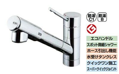 【最安値挑戦中！最大22倍】INAX　JF-1456SYXN(JW)　浄水器内蔵型シングルレバー混合水栓 eモダンタイプ(エコハンドル) ニッケルクロムメッキ 寒冷地用 [□]