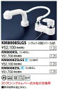 【最安値挑戦中!SPU他7倍〜】KVK KM8008SL 洗面化粧室 シングルレバー式洗髪シャワー水栓 (逆止弁あり・ゴム栓なし)