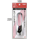 【最安値挑戦中!SPU他7倍〜】水栓部材 KVK PZK1S347G レバーハンドルセット ビス キャップ付