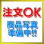 【最安値挑戦中!最大24倍】KVK ZK3GLR GL赤キャップ(1個)