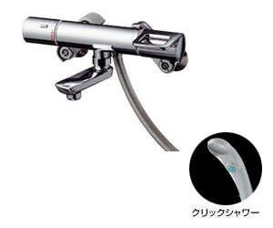 ☆ TOTO シャワー水栓 Hi-Gシリーズ 壁付タイプ クリックシャワー(TMHG40WS後継品)【TMHG40WSR】★クレカ払いOK！★商品は新品番の【TMHG40WSR】をお送りさせていただきます。