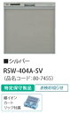 【最安値挑戦中!最大24倍】食器洗い乾燥機 リンナイ RSW...