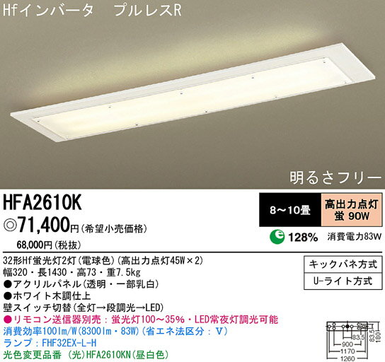 pi\jbNdHiPanasonicjEdFE8`10pEmV[OCg HFA2610K