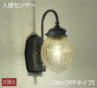 【最安値挑戦中！最大24倍】照明器具 大光電機(DAIKO)　DWP-38392Y　ポーチライト 壁 ブラケットライト DECOLED'S 人感センサー ON/OFFタイプ1 ランプ付 電球色 [∽]