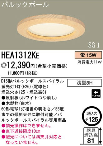 pi\jbNdHiPanasonicjE_ECg(HEA1312KE)