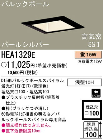 pi\jbNdHiPanasonicjE_ECgHEA1329E)