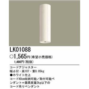 pi\jbNdHiPanasonic)@y_g@R[hAWX^@LK01088