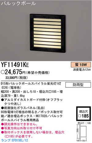 pi\jbNdHiPanasonicjEtbgCg(YF11491KE)