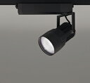 【最安値挑戦中!最大25倍】オーデリック XS411146H スポットライト ダクトレール 用・ プラグタイプ LED LED一体型 C3500 CDM-T70W相当 温白色 高彩色 プラグタイプ30° 非調光 ブラック