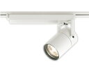 【最安値挑戦中!最大25倍】オーデリック XS511117BC スポットライト LED 調光 LED一体型 Bluetooth 電球色 リモコン別売 オフホワイト