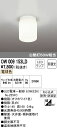 【数量限定特価】【最安値挑戦中!最大24倍】バスルームライト...