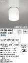 【最安値挑戦中!最大24倍】オーデリック OW269004N...