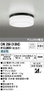 【最安値挑戦中!最大24倍】オーデリック OW269018N...