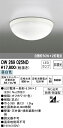 【最安値挑戦中!最大24倍】照明器具 オーデリック OW26...