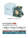 【最安値挑戦中!SPU他7倍〜】■ 日立 ポンプ 【W-K200W5/W-K200W6】 浅井戸用 非自動ポンプ