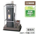 【最安値挑戦中!SPU他7倍〜】♪■ サンポット 半密閉式石油暖房機 kabec 【KSH-2BS-K3】