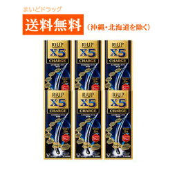 【第1類医薬品】【送料無料：沖縄・北海道・離島を除く】【<strong>大正製薬</strong>】リアップX5チャージ<strong>60ml</strong>　6個セット　※要メール返信※薬剤師の確認後の発送となります。予めご了承下さいませ。