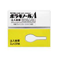 ボラギノールA注入軟膏　2g×30個【第（2）類医薬品】