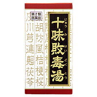 十味敗毒湯エキス錠　180錠【第2類医薬品】