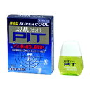 【第2類医薬品】【ライオン】スマイルピット13ml