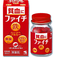 【小林製薬】ファイチ120錠【第2類医薬品】1日一回飲んで効く！