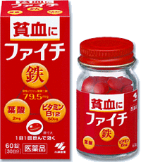 【小林製薬】ファイチ60錠【第2類医薬品】1日一回飲んで効く！