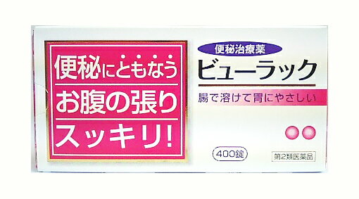 ビューラック400錠【第2類医薬品】【限定パッケージ】