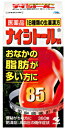 ※今なら48錠増量パッケージです。※ナイシトール85　360錠　特におなかの内側に脂肪がたまりやすい方、便秘がちな方に適しています