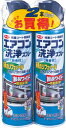 【アース製薬】　エアコン洗浄スプレー　無香性　420ml×2本パックお取寄せ・発送まで3～4日お時間を頂いております。