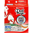 【小林製薬】　あせワキパット リフ　モカベージュ　お徳用40枚入（20組）【お取り寄せ】※発送まで3〜4日お時間を頂いております。