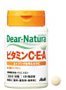 ディアナチュラ ビタミンC・E・A 30粒(30日)※発送まで3~4日お時間を頂く場合がございます。