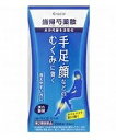 【第2類医薬品】【数量限定】クラシエ当帰芍薬散錠(とうきしゃくやくさん) 288錠