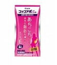 【第2類医薬品】【数量限定】【クラシエ】コッコアポG錠312錠(大柴胡湯)【だいさいことう】