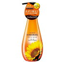 【クラシエ】ディアボーテ オイルインコンディショナー(リッチ&リペア)ポンプ 500ml