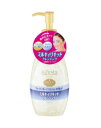 【マンダム】ビフェスタクレンジング ミルキィリキッド 230ml