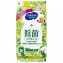 【ユニチャーム】 シルコット 除菌ウェットティッシュノンアル...