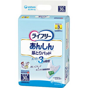 【ユニチャーム】 ライフリー あんしん尿とりパッド スーパー 男性用 30枚 尿量の多い方用【内側の...:maido-drug:10020333