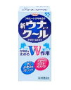 【第2類医薬品】【数量限定特価】新ウナコーワクール55mlウナクールつめた〜いかゆみ止め新【興和】