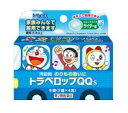 【第2類医薬品】【浅田飴】トラベロップQQ S サ