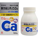 【第2類医薬品】【武田薬品】新カルシチュウD3 1